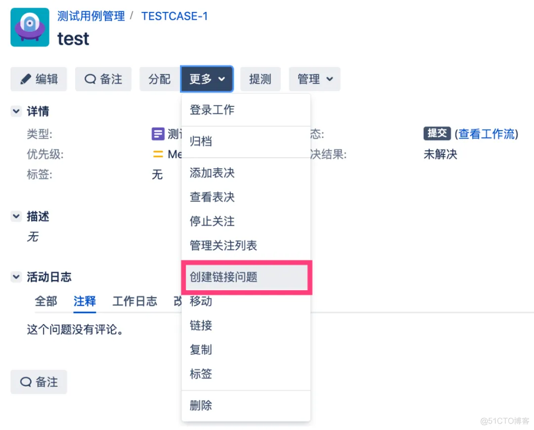 jira8 能用mysql8吗_压力测试_04